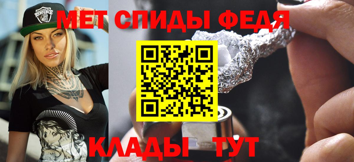 Amphetamine 98%  АМФ  Выборг  Вход с VPN 