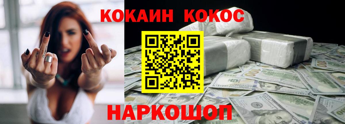 COCAIN Эквадор Выборг
