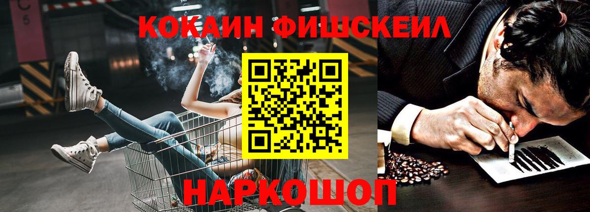 Выборг  Cocaine Колумбийский  COCAIN  Вход с VPN 