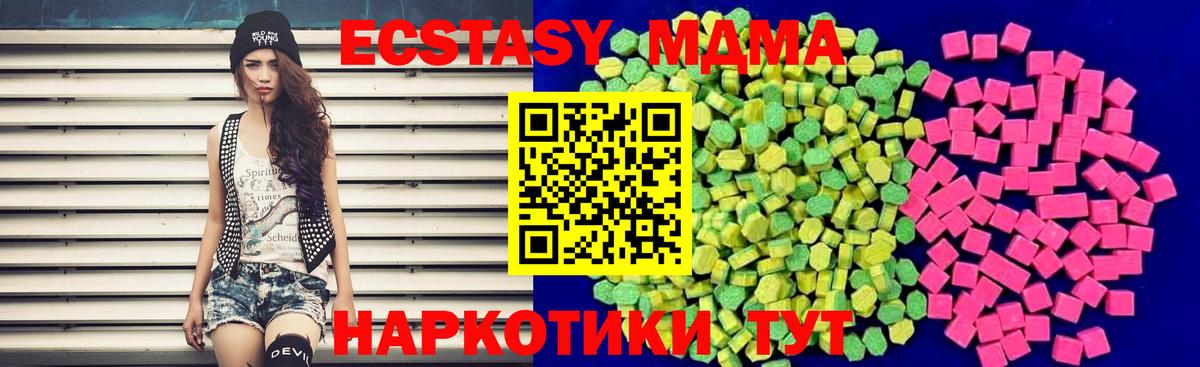 Экстази mix Выборг