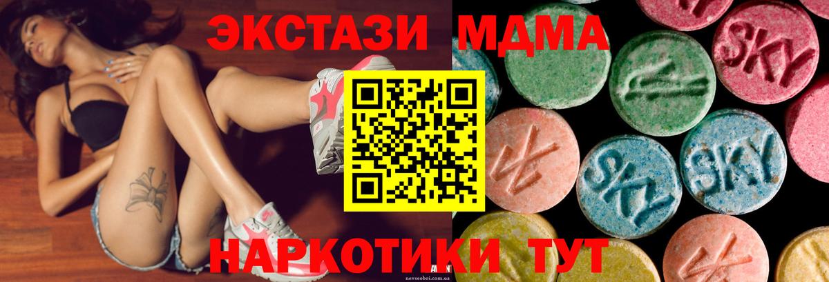 Выборг  Экстази 99%  Вход с VPN  Ecstasy DUBAI 
