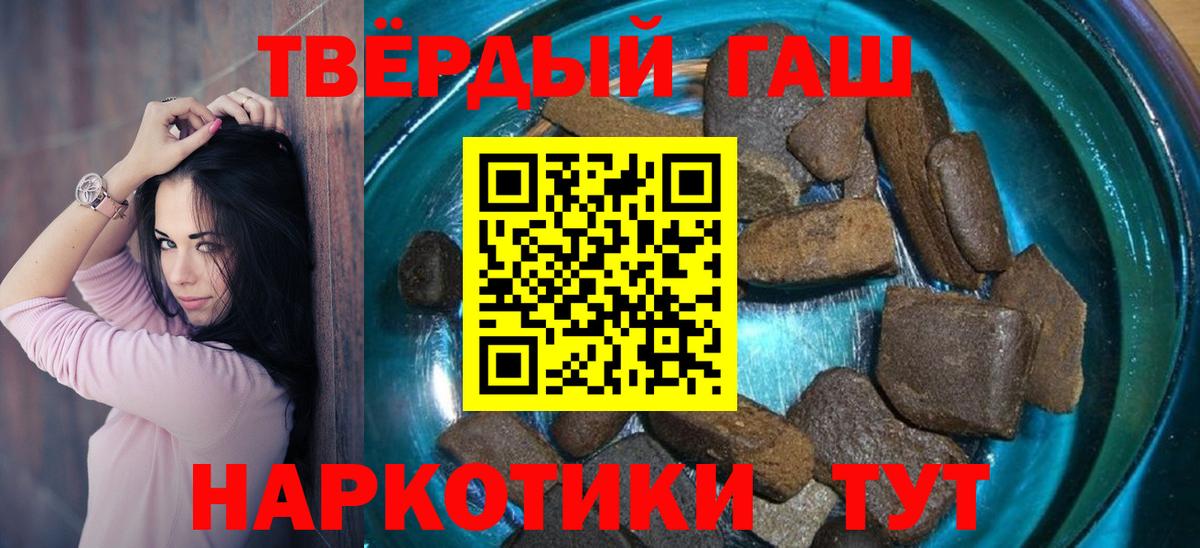 Выборг  ГАШ Ice-O-Lator  Вход с VPN 