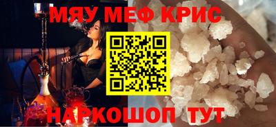 стафф Малоярославец