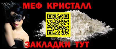 стафф Малоярославец