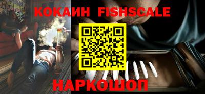 стафф Малоярославец