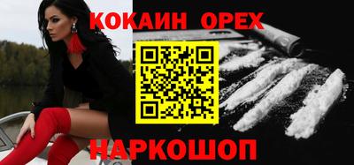 гидропоника Мариинск