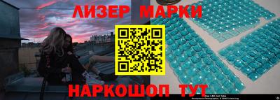 стафф Малоярославец