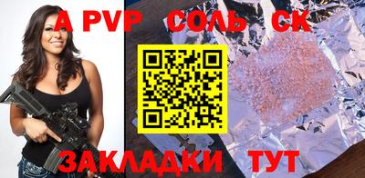 мефедрон мука Малгобек