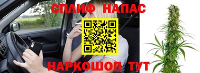 мефедрон мука Малгобек