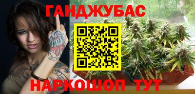 гидропоника Мариинск