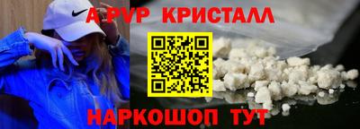 стафф Малоярославец