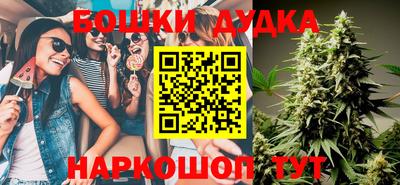 мефедрон мука Малгобек