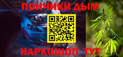 мефедрон мука Малгобек