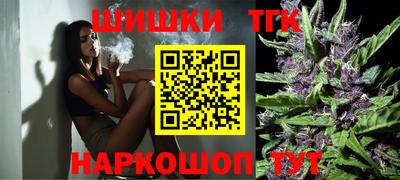 мефедрон мука Малгобек