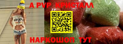 гидропоника Мариинск