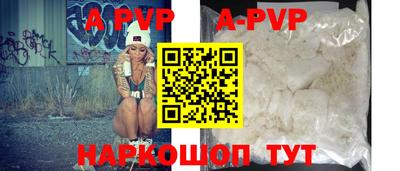 стафф Малоярославец