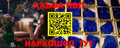 мефедрон мука Малгобек