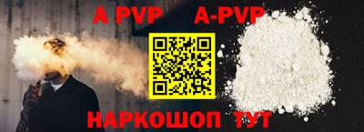 гидропоника Мариинск