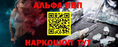 стафф Малоярославец