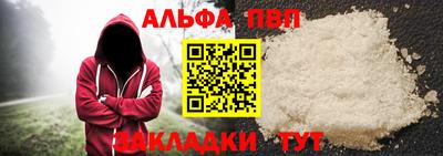 гидропоника Мариинск
