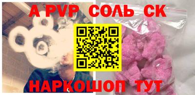 стафф Малоярославец