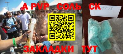 мефедрон мука Малгобек