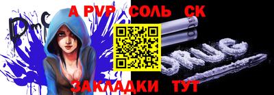 гидропоника Мариинск