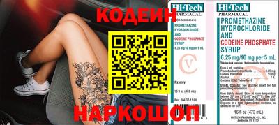 гидропоника Мариинск