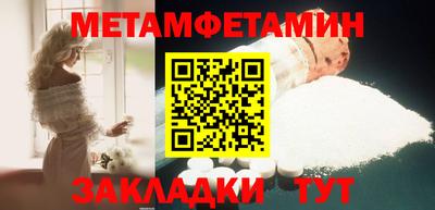 гидропоника Мариинск