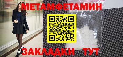 гидропоника Мариинск