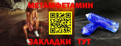 гидропоника Мариинск