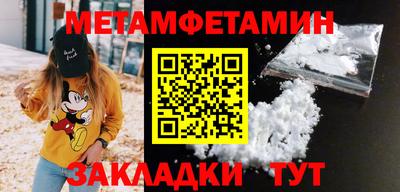 гидропоника Мариинск