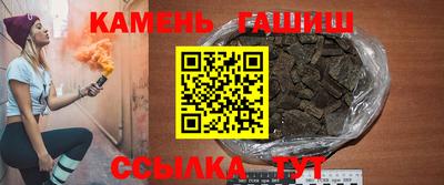 мефедрон мука Малгобек