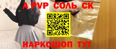 мефедрон мука Малгобек