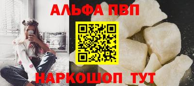 мефедрон мука Малгобек
