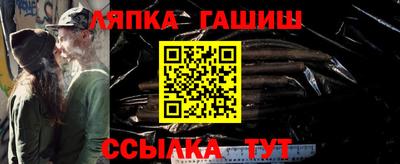 гидропоника Мариинск