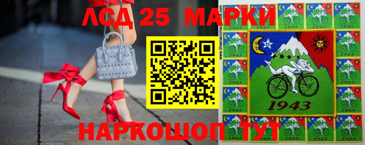 ЛСД экстази ecstasy  Лсд 25 экстази кислота  Вход с VPN  Выборг 