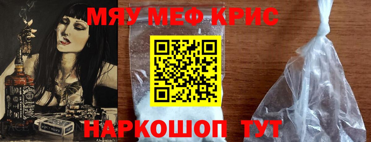 Выборг  Меф  Вход с VPN  хочу   Мефедрон мука 