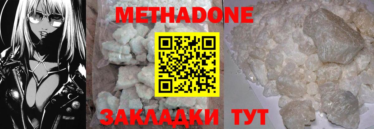 Выборг  мориарти официальный сайт  Вход с VPN  МЕТАДОН мёд  МЕТАДОН VHQ 