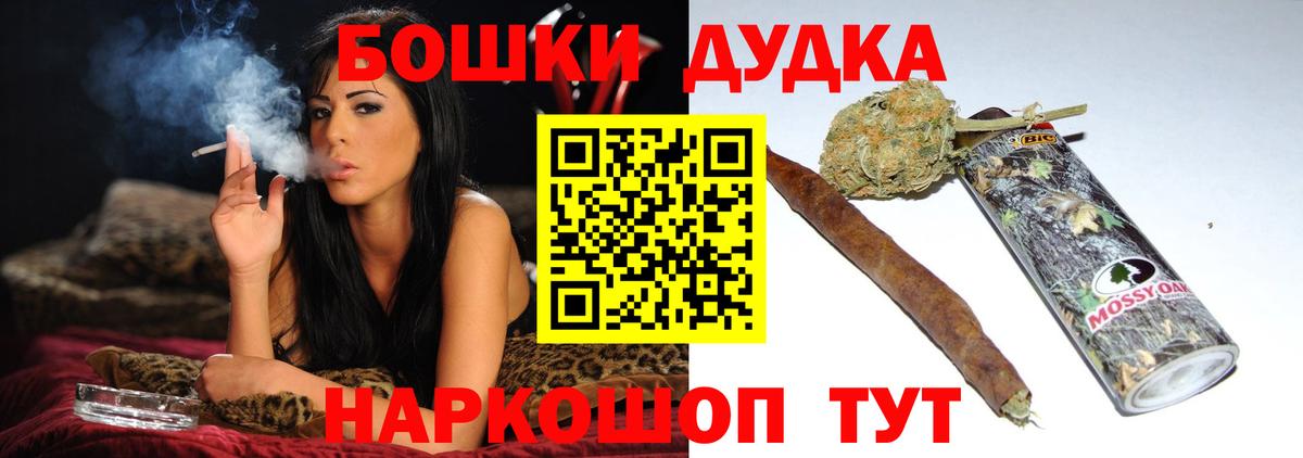 Выборг  Каннабис Amnesia  Конопля SATIVA & INDICA  Вход с VPN 